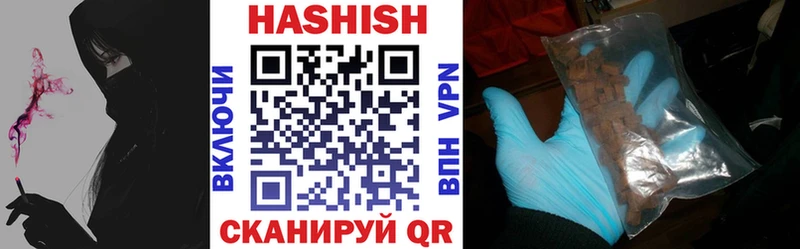 Наркошоп купить АМФ КОКАИН Меф Гашиш Николаевск-на-Амуре
