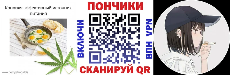 Купить где  Николаевск-на-Амуре  Еда ТГК марихуана 