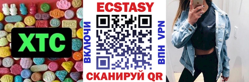 Купить  Николаевск-на-Амуре  ЭКСТАЗИ 99% 