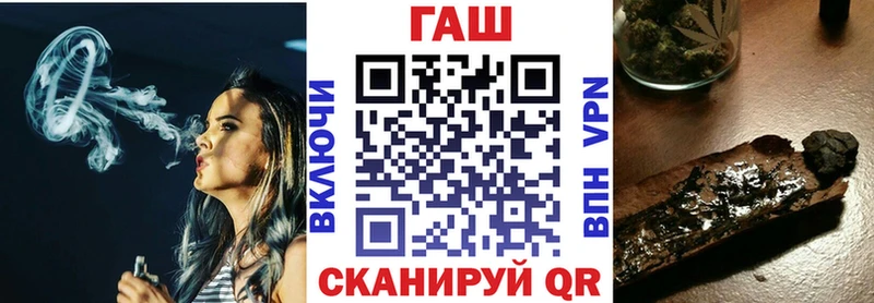 Купить где  Николаевск-на-Амуре  ГАШИШ гашик 