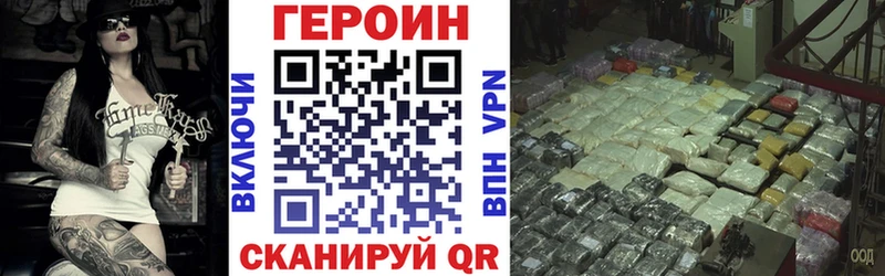 Купить где  Николаевск-на-Амуре  Героин герыч 