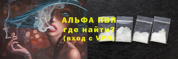 мефедрон мука Елабуга