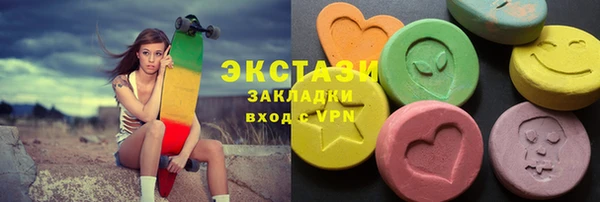 мефедрон мука Елабуга