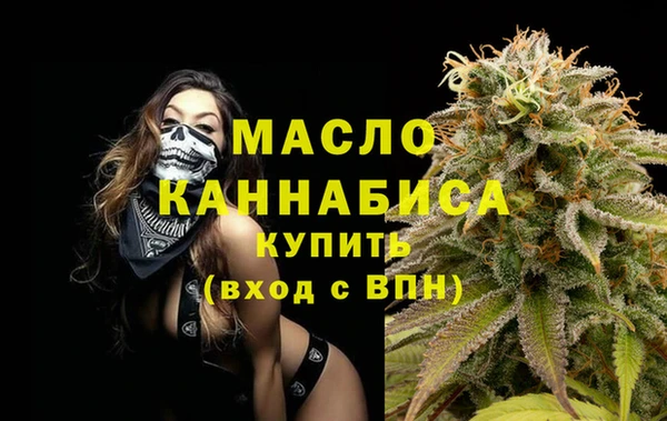 мефедрон мука Елабуга