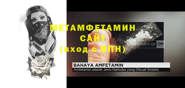 дмт Ельня
