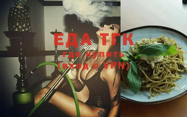 мефедрон мука Елабуга