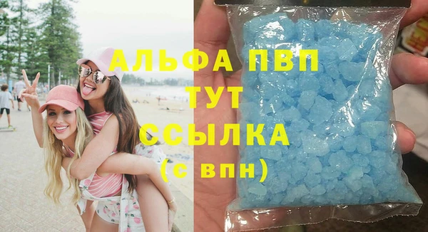 мефедрон мука Елабуга