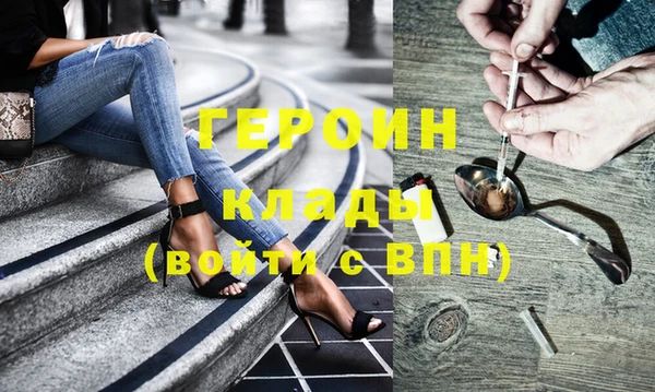 мефедрон мука Елабуга