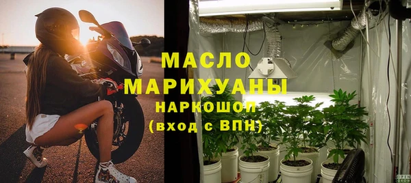 мефедрон мука Елабуга