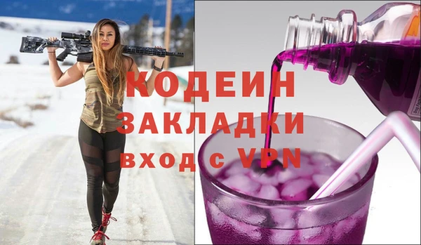 мефедрон мука Елабуга
