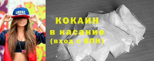 мефедрон мука Елабуга