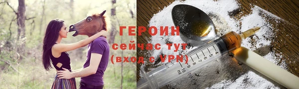 мефедрон мука Елабуга