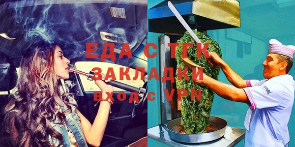 дмт Елизово