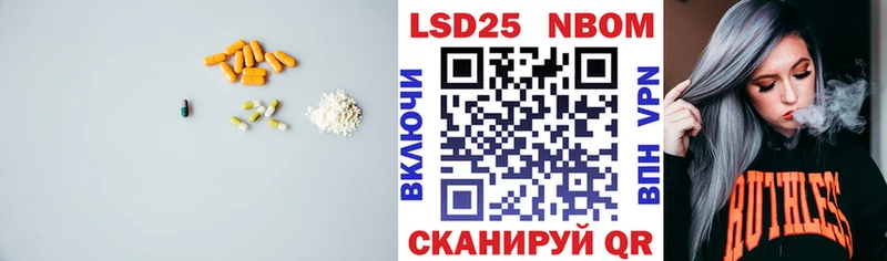 Лсд 25 экстази кислота  Купить где  Николаевск-на-Амуре 