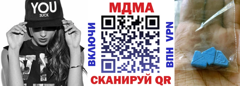 Купить где  Николаевск-на-Амуре  МДМА молли 