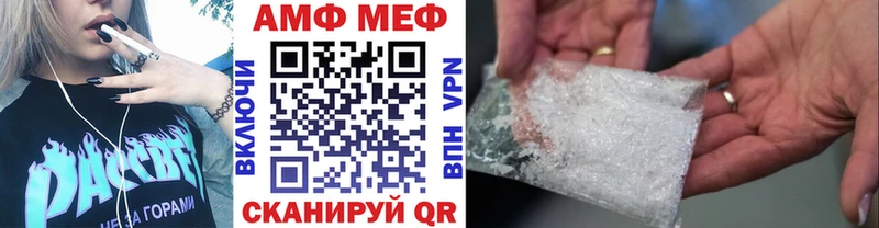 Купить  Николаевск-на-Амуре  Метамфетамин Декстрометамфетамин 99.9% 
