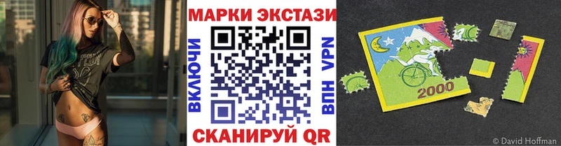 Марки N-bome 1,8мг  Купить закладки  Николаевск-на-Амуре 