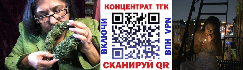 Купить где  Николаевск-на-Амуре  ТГК THC oil 