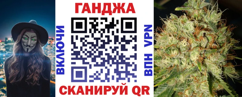 Купить  Николаевск-на-Амуре  МАРИХУАНА THC 21% 